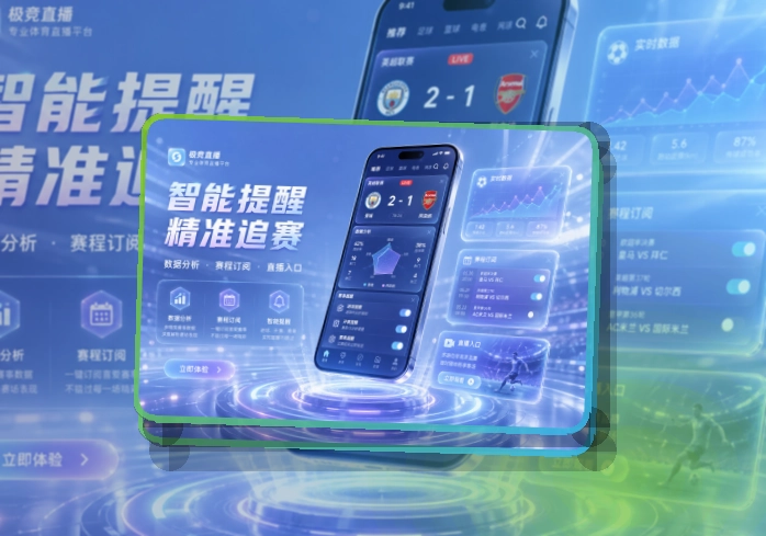 澳客账户记录同步页面