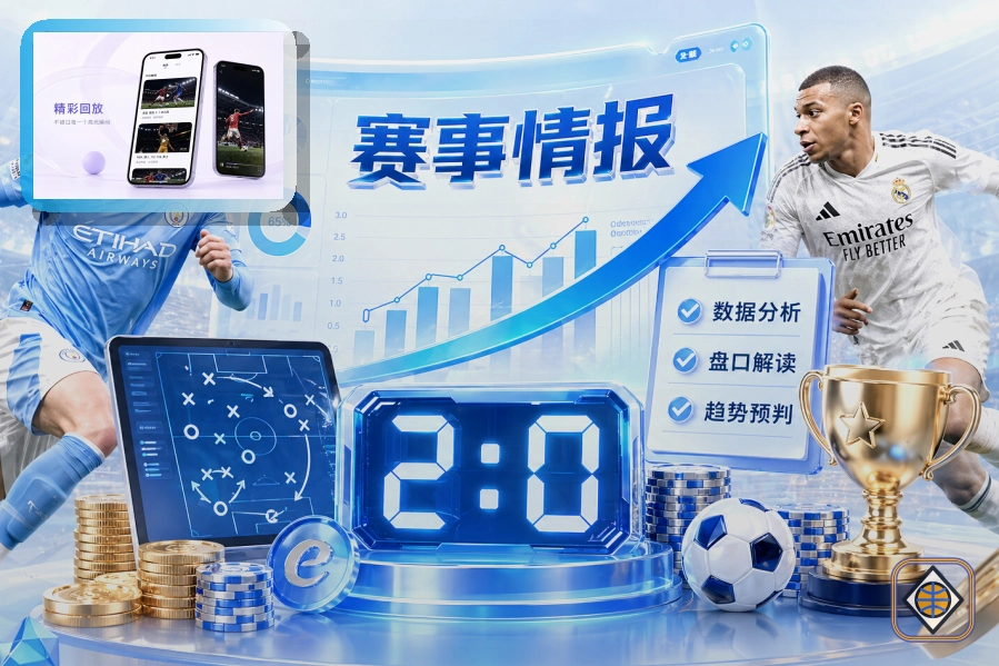 系统革新成果